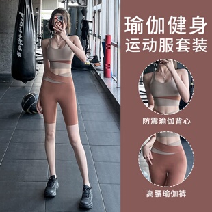 运动套装女夏季2026新款大码胖mm瑜伽服上衣跑步普拉提训练健身服