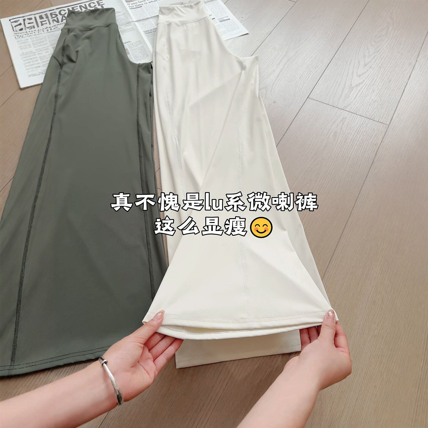 白色裤子女夏薄款瑜伽阔腿裤宽松直筒健身训练裤小个子速干运动裤