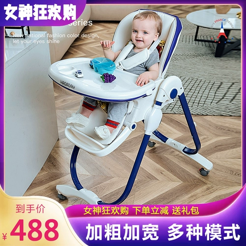 Универсальный детский стульчик для кормления, домашнее складное детское кресло для домашнего использования для еды