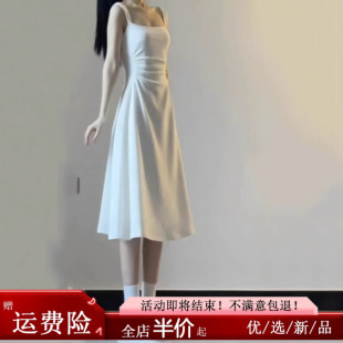 白色吊带连衣裙子女夏季 茶歇海边度假收腰长裙 2025新款 小个子法式