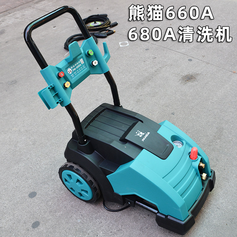 熊猫pm-660a高压清洗机4s店洗车机680a高压洗车水枪自动刷车泵