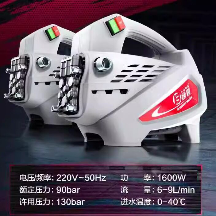 Green Ba LT-210G cleaning machine, household car washing machine, automatic handheld portable high-pressure water gun, water pump, Tiggo T4