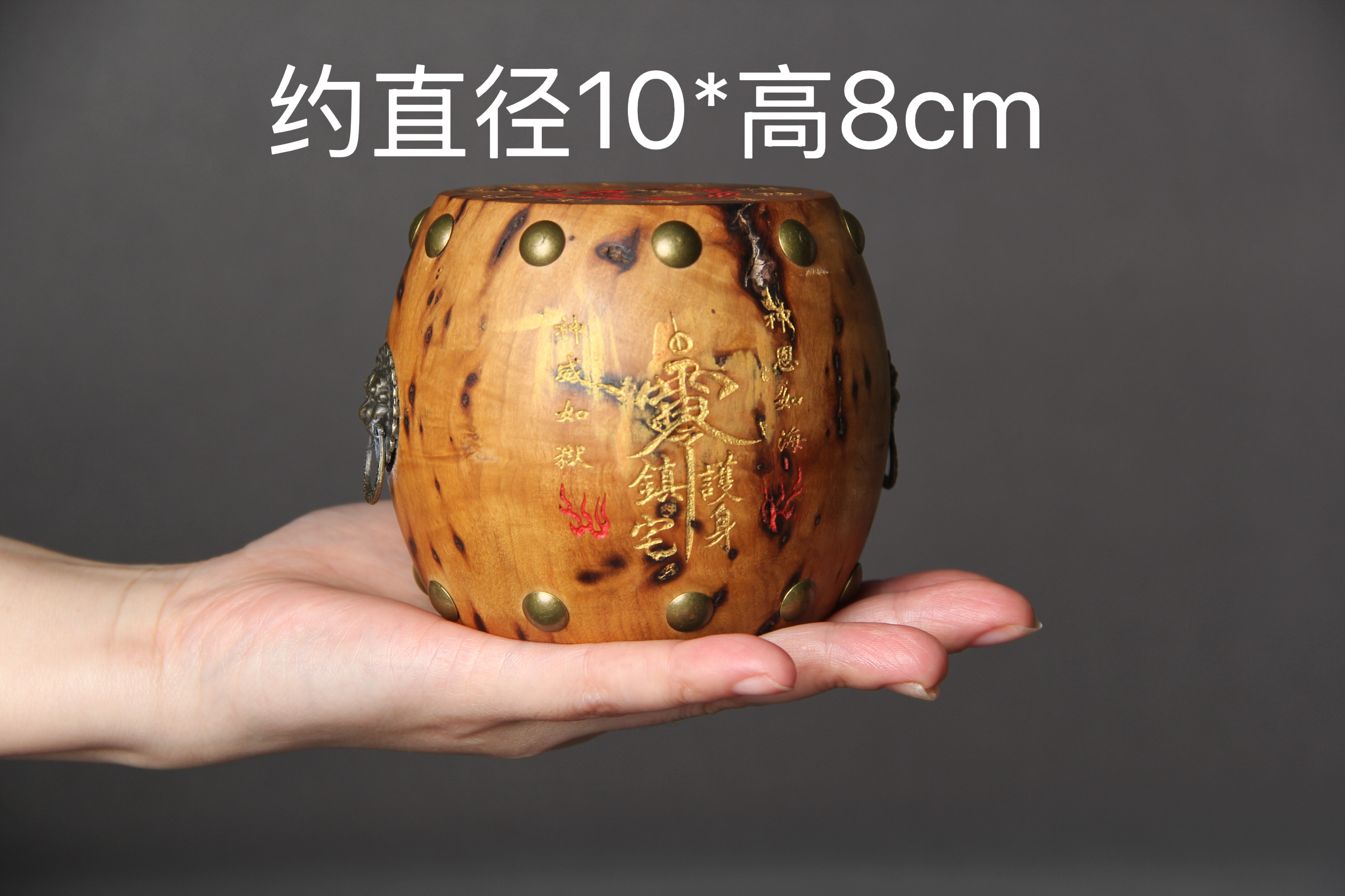 雷击枣木摆件小鼓装饰十字天经九天应元雷声普化天尊纯手工精雕