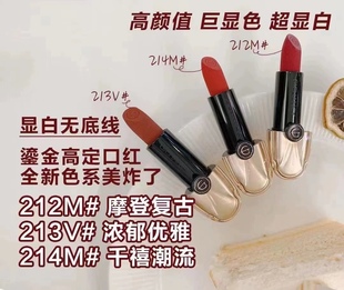 正品姬存希口红温变雅光奢耀璀璨幻色唇膏晶元宝滋润持久不易脱妆