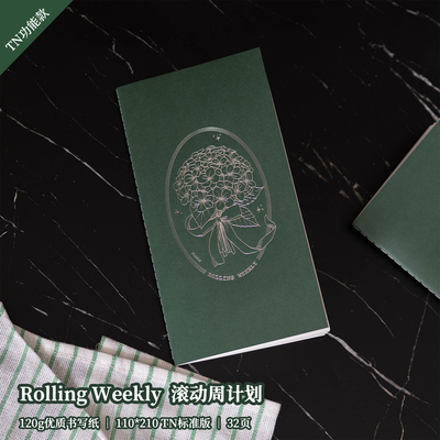 TN内芯｜Rolling Weekly滚动周计划 32P 极简日程计划本 待办事项