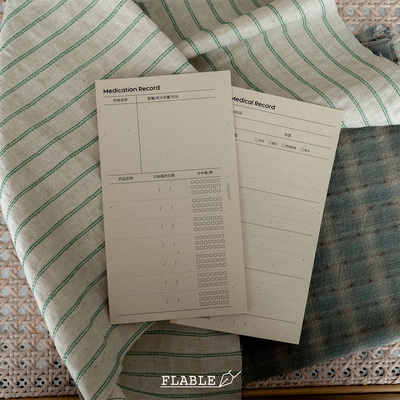 就诊记录特种纸奶茶色