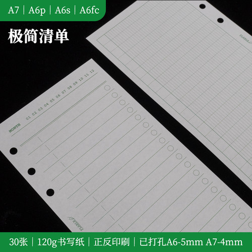 A6A6FCA7A6per内页