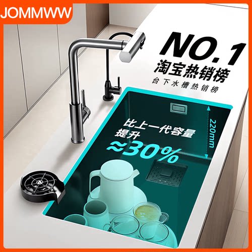 加厚304不锈钢厨房水槽大单槽