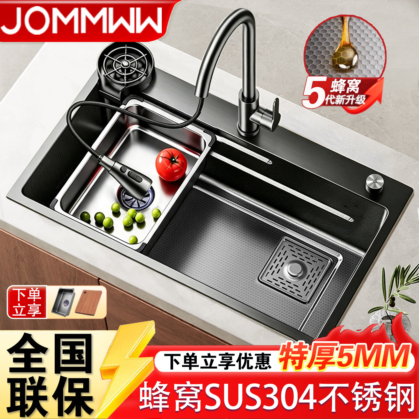 【食品级不锈钢】蜂窝304大单槽