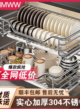【爆款直降】实心304不锈钢拉篮