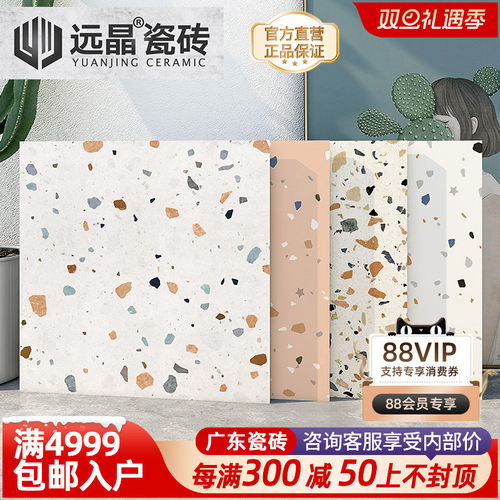 每满200-30满4999包邮