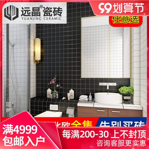 北欧花砖600价格 北欧花砖600图片 星期三