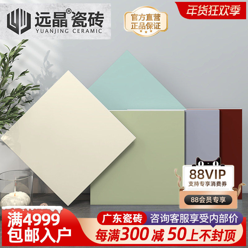 远晶 300x300奶油色法式哑光厨卫瓷砖牛油果绿阳台地砖网红彩色砖