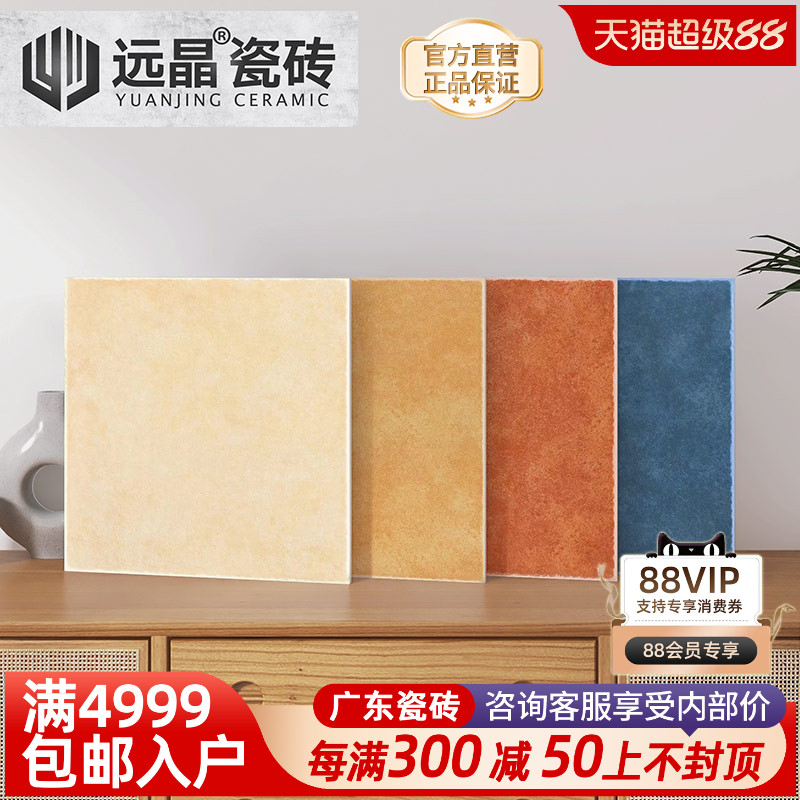 远晶 400x400美式复古田园风瓷砖阳台地砖厨卫墙砖油画仿古砖哑光