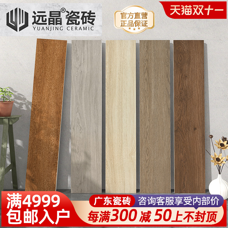 200x1000南洋风复古木纹瓷砖