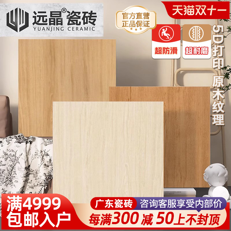 60x120天鹅绒8°柔光木纹天鹅绒