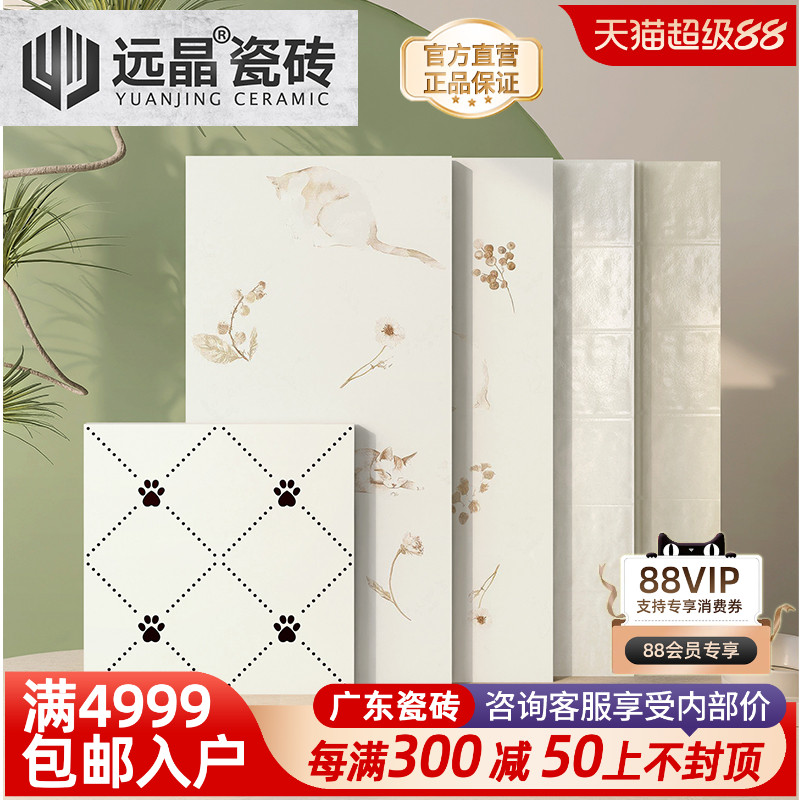 法式奶油风珍珠釉瓷砖猫咪花砖