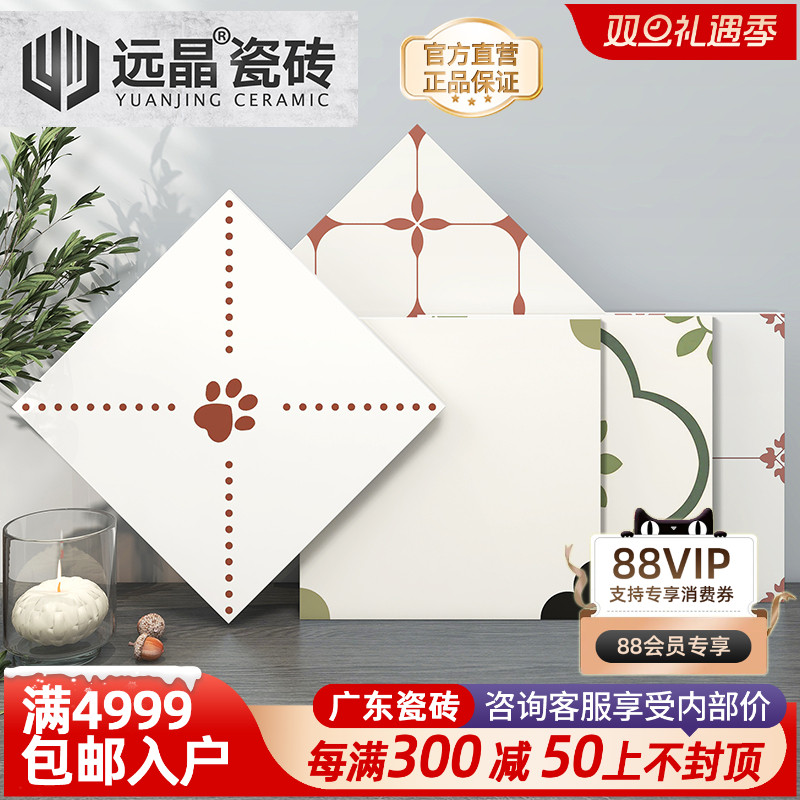 远晶 300x300法式奶油风猫爪小花砖厨卫墙砖阳台地砖庭院瓷砖焦糖