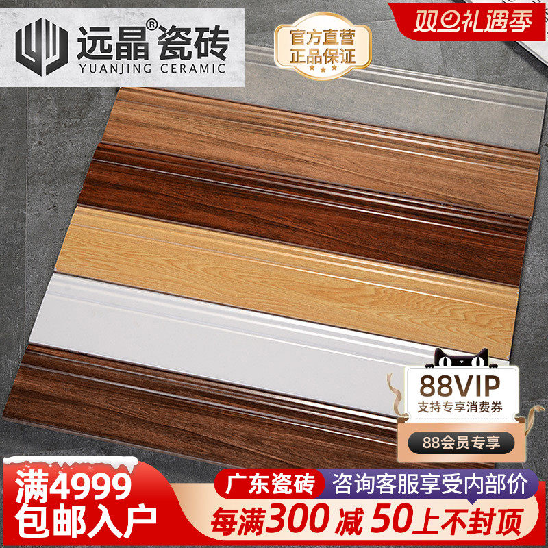 仿古踢脚线 保护墙角砖