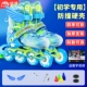 【Sky Blue】 Anti -Collision Hard Shell Shoes+Подарочная пакет аксессуаров