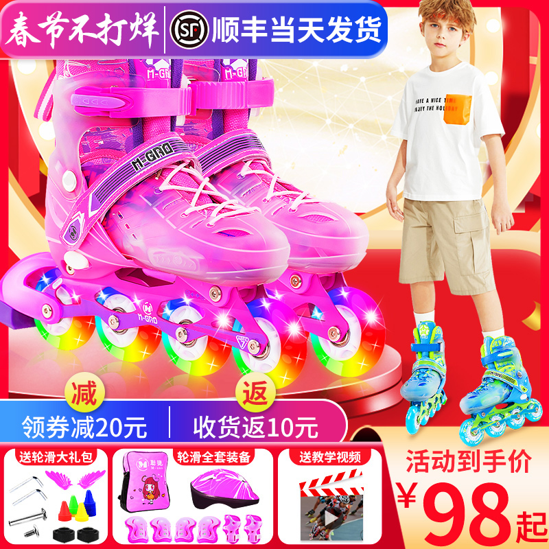 儿童全套可调节大小码装旱冰轮滑鞋