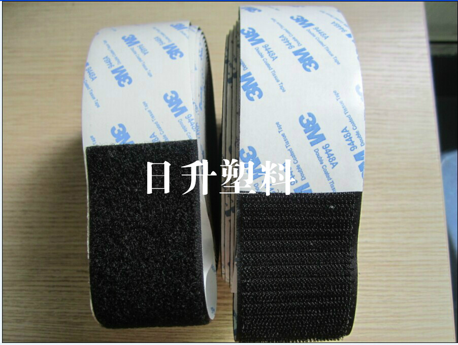 3m背胶魔术贴强力尼龙搭扣双面胶