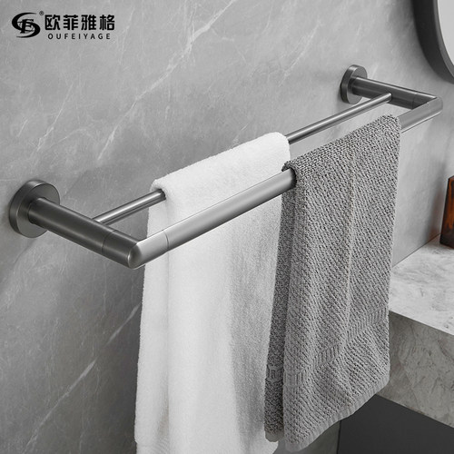 枪灰色毛巾架双杆不锈钢毛巾杆