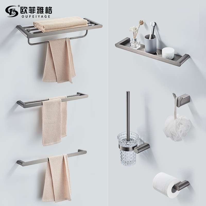 拉丝枪灰浴室挂件304不锈钢打孔