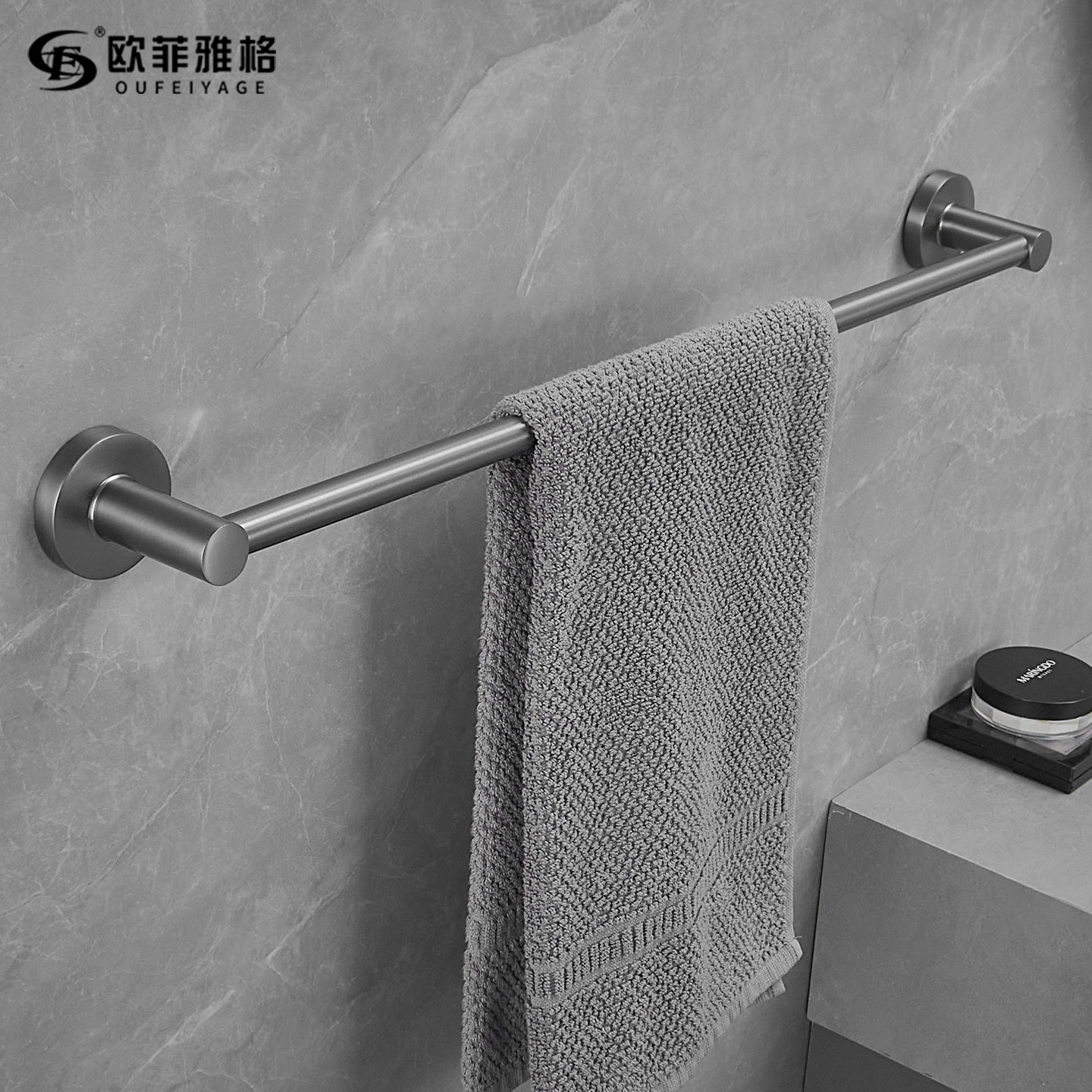 枪灰色卫生间毛巾架免打孔浴室毛巾杆洗手间单杆挂浴巾置物架子