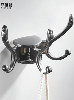 枪灰色挂衣钩壁挂墙壁进门玄关衣帽钩北欧旋转浴室衣柜创意挂钩