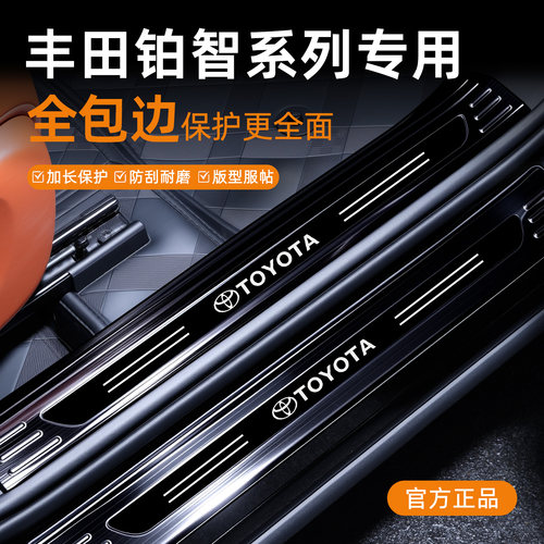铂智系列不锈钢全包边迎宾踏板