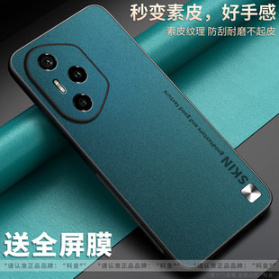 荣耀300ultra保护套硅胶全包防摔男女款 适用荣耀400Pro手机壳新款 honor200外壳简约高级感100pro轻奢风潮牌薄