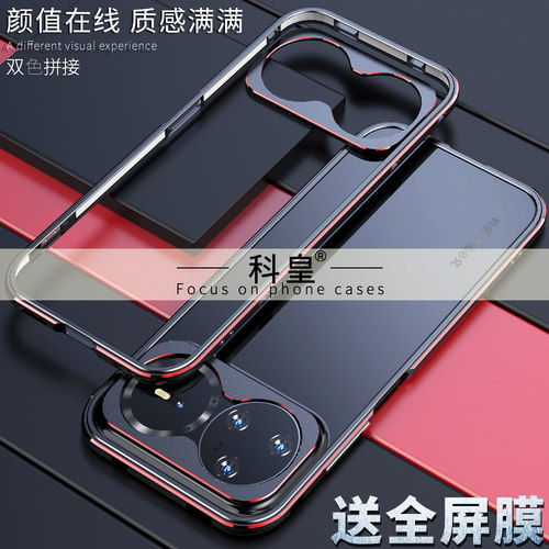 适用华为nova15pro金属手机壳