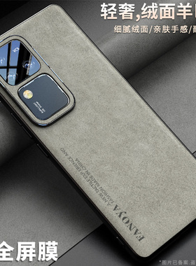 适用vivos18手机壳新款s18pro保护套硅胶s18e男女超薄全包防摔软s18外壳简约个性创意时尚高级感商务简约舒适