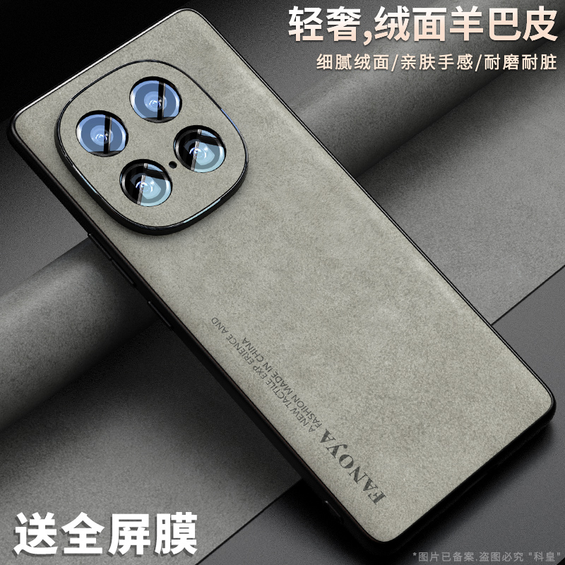 【肤感】适用iqooz10turbo手机壳