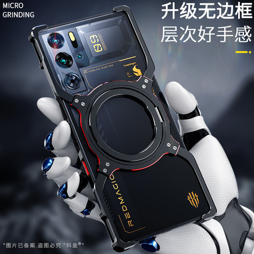 【机甲风】适用红魔10pro手机壳
