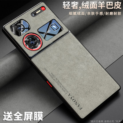 适用努比亚Z60Ultra手机壳新款nubia z50spro保护套镜头z50s全包防摔简约5g男女外壳手机套领摄影师先版轻奢