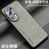 适用华为nova14手机壳新款 nova13pro保护套nova15防摔nove12Ultra男女nowa11曲屏活力磨砂se硅胶软星耀高级感