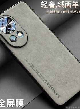 适用华为nova14手机壳新款nova13pro保护套nova15防摔nove12Ultra男女nowa11曲屏活力磨砂se硅胶软星耀高级感