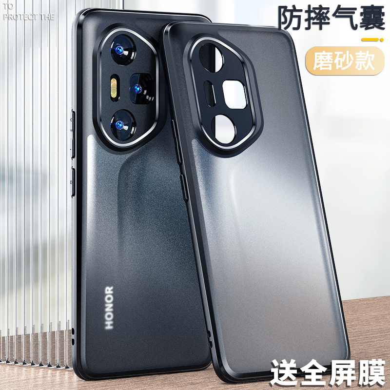 适用荣耀500pro肤感手机壳赠膜