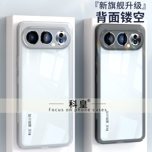 【散热】适用荣耀600pro手机壳