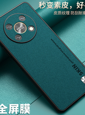 适用荣耀x30手机壳新款荣耀x60pro保护套素皮honorx50i+外壳x50GT全包防摔max潮x40男女网红创意磨砂硅胶软薄