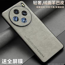 适用vivoy300pro手机壳新款全包防摔y300i手机套男女y300gt硅胶时尚商务y200i轻奢风肤感y300pro+高级感外壳