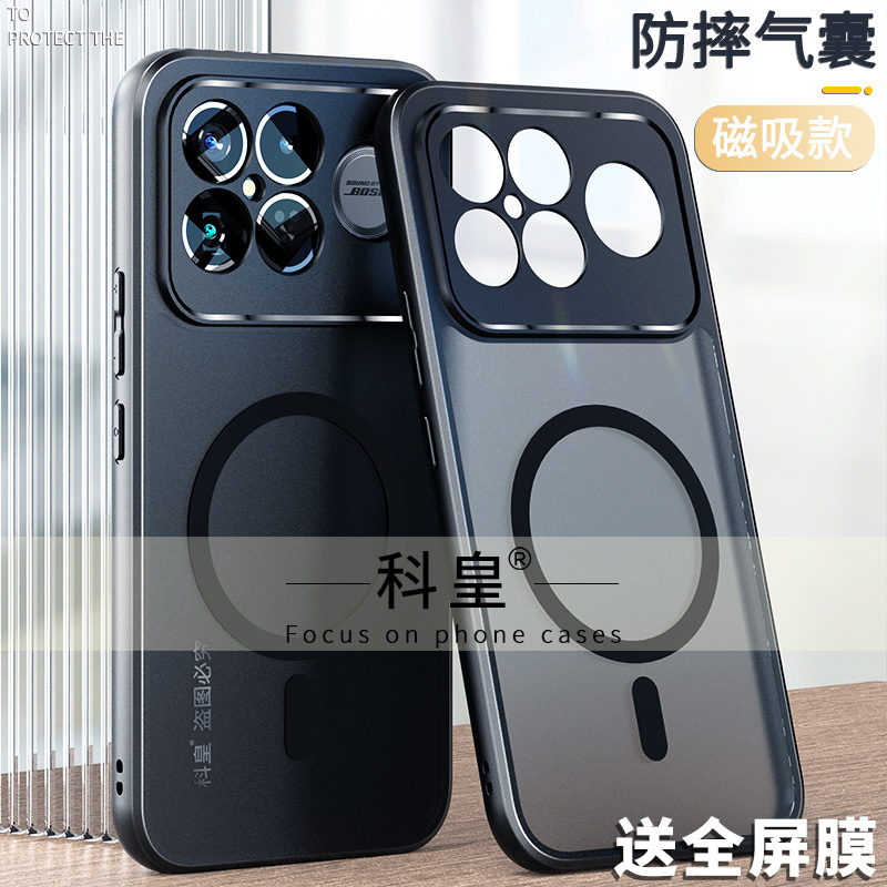 适用k90promax肤感手机壳赠膜