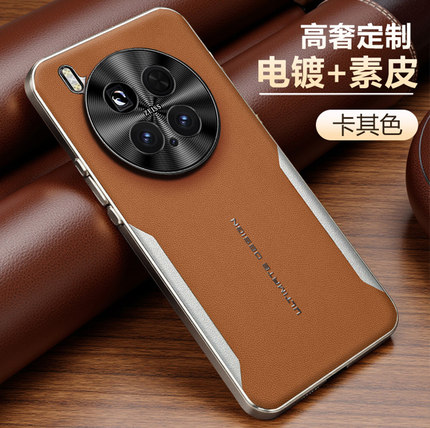 适用vivoX300Pro手机壳新款x200promini保护套x100s全包防摔男女款X100Ultra商务轻奢华spro高级肤感磨砂外壳