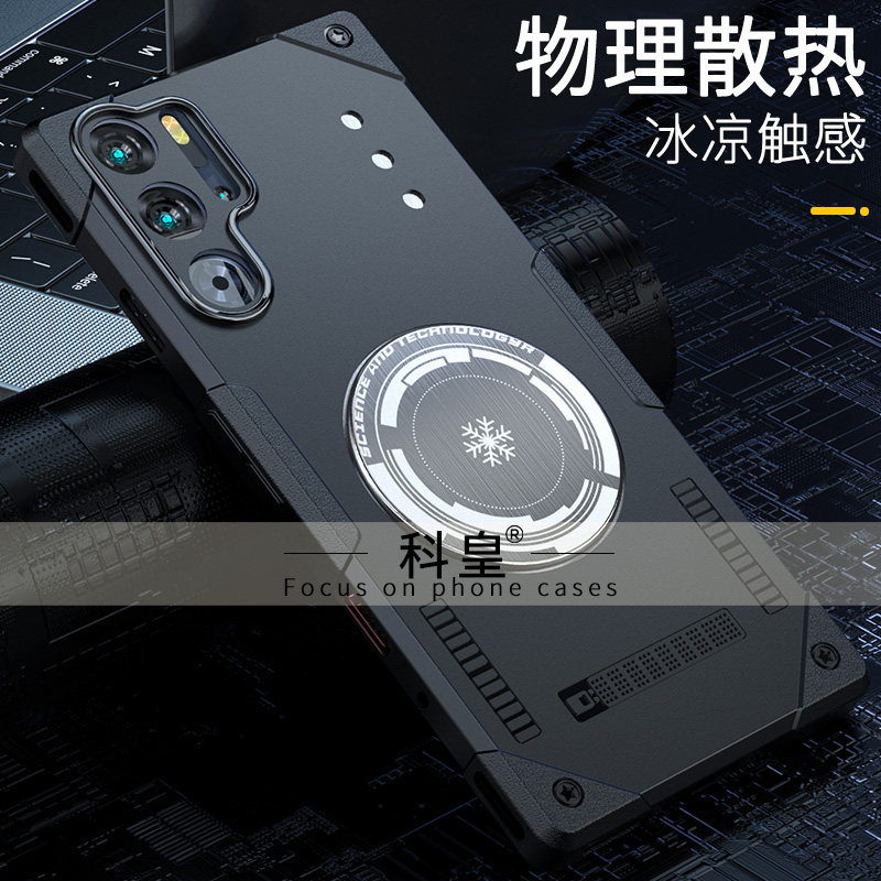 【物理散热】适用红魔9pro手机壳图片