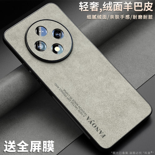 适用oppoA5pro轻奢手机壳