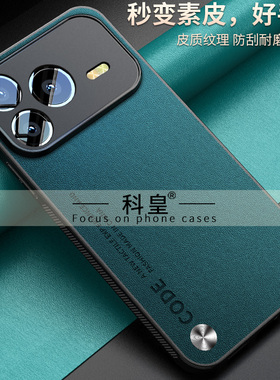 适用荣耀Power2手机壳新款荣耀power保护套硅胶皮质全包防摔男女款时尚简约honorPower2手机套商务轻奢华外壳