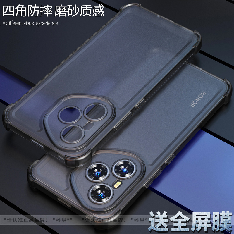 适用荣耀400pro肤感手机壳赠膜