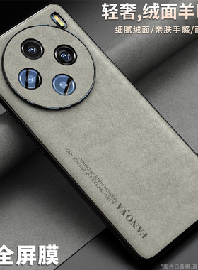 适用vivox200手机壳新款x100pro保护套x300por硅胶x100s全包防摔商务简约x100ultra外壳薄高级感男女软壳高档